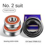 LG Washing Machine Drum Triangle Frame Bearing Seal