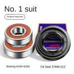 LG Washing Machine Drum Triangle Frame Bearing Seal