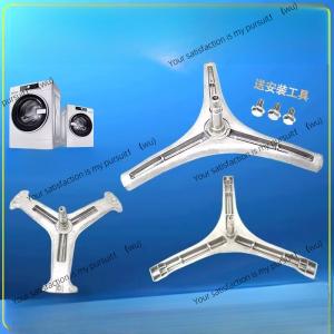 LG Washing Machine Drum Bracket and Seal Kit