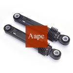 LG Washing Machine Front Load Shock Absorber Shell