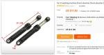 LG Washing Machine Shock Absorber Set - 2 Pieces