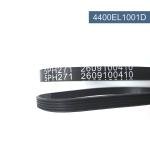 LG Tumble Dryer 5PH271 Drive Belts - 2 Pack