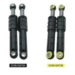 Samsung Washer Shock Absorber 4 Pack Replacement