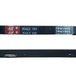 Samsung Dryer Drum Drive Transmission Belt 1975 H7