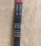 Samsung Dryer Drum Drive Transmission Belt 1975 H7