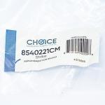 Door Strike for Whirlpool Washing Machine - Black