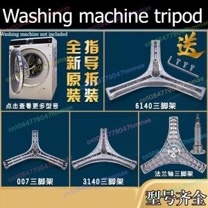 Sanyo Whirlpool Roller Washing Machine Support Parts