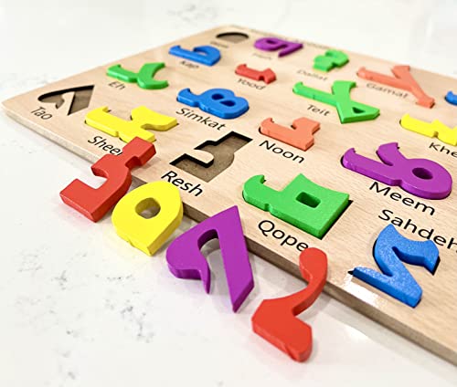 Assyrian Alphabet Wooden Puzzle by Generic