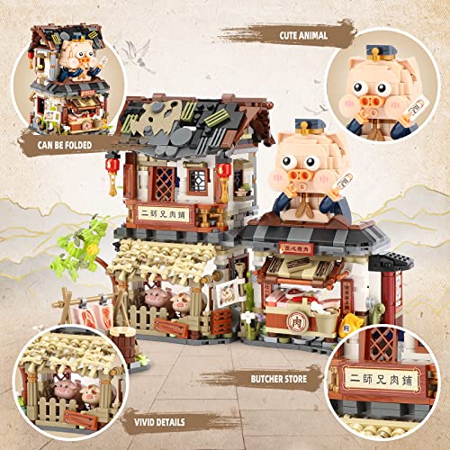 QLT Chinese Street View Butcher Shop Mini Building Blocks, MOC Creative Building Toys Model Set for Girls 6-12 Years Old, 1105 PCS Simulation Architecture Construction Toy, Gift Idea for Kids Adults by Shantou Yichao Technology Co., LTD
