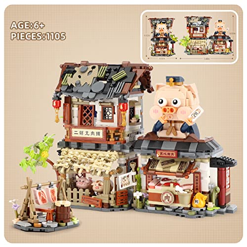 QLT Chinese Street View Butcher Shop Mini Building Blocks, MOC Creative Building Toys Model Set for Girls 6-12 Years Old, 1105 PCS Simulation Architecture Construction Toy, Gift Idea for Kids Adults by Shantou Yichao Technology Co., LTD