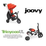 Joovy Tricycoo UL, Kids Tricycle, Folding Push Tricycle with Reversible Seat, 8 Stages, Rorange by Joovy - Baby
