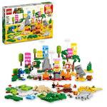 LEGO Super Mario Creativity Toolbox Maker Set 71418, Create Your Own Levels with Figures, Grass, Desert and Lava Builds, Starter Course Expansion, Toy Gift Idea for Kids 6 Plus by LEGO