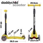 Kick Scooters for Kids from DADDYCHILD