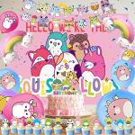 Birthday Party supplies Party Decorations Include Birthday Backdrop Happy Birthday Banner Balloons Cupcake Toppers Foil Balloon Party Decorations for Girls and Boys by 