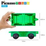 PicassoTiles 2pcs Magnetic Tiles Expansion Car Truck Building Blocks Compatible Set, Kids Magnet Bricks STEM Learning Toys, Magnetic Add-ons, Car Toys, Toddler Preschool 3 Years and up Boys and Girls from PicassoTiles