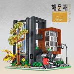 MISINI Mork 10205 HEA-On-Jea Modern Villa House Building Kit, 3300PCS MOC Modular House Building Blocks Set, Street View House Model Construction Toy for Adults and Teens,Compatible with Lego from shenzhenshifutongweikejiyouxiangongsi