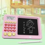 LIANGLIDE Math Games for Kids 6-8, Electronic Math Games for Kids Ages 5 6 7 8, LCD Writing Tablet for Kids Educational Math Learning Games, Christmas Birthday Gifts for Boys Girls Kids(Pink) by LIANGLIDE