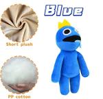 YAUYUOO 4pcs, 11.8-15.7inch,Rainbow Friends Plush Toy,Blue Plushï¼Green Plushâ¦ by YAUYUOO