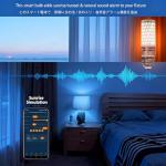 Smart Wake-Up Light Alarm with Sunset Simulation