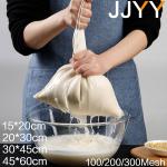 JJYY Homebrew Filter Bag for Brewing Beer