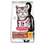 Hill's Science Plan Indoor Cat Food with Chicken