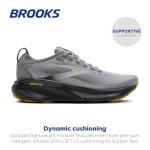 Brooks Adrenaline GTS 25 Men's Supportive Running Shoe