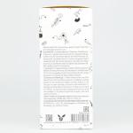 Elizavecca CER-100 Leave-In Hair Oil Treatment