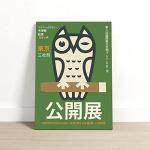 Personalized Photo Prints for Minimalist Wall Decor