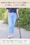 KMINA Lightweight Foldable Carbon Fiber Crutches