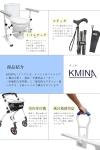 KMINA Lightweight Foldable Carbon Fiber Crutches