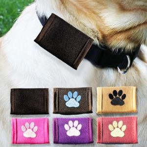 Dapper Dog Black Ballistic Nylon Tag Silencer