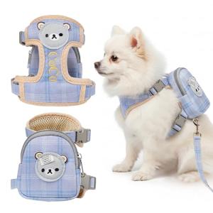 Personalized Dog Harness and Backpack Leash Set