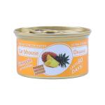 Car Air Freshener Bubble Gum Scent Organic Cans Odor Eliminator Essential Long-Lasting Strong Fragrance For Auto Home Closet