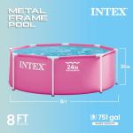 INTEX Metal Frame 8 ft x 30 in Above Ground Pool Set, Round Swimming Pool with Steel Frame