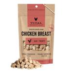 Vital Essentials Chicken Freeze-Dried Dog Treats 2.1 oz