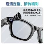 AI Smart Glasses with 8MP Camera and Translation