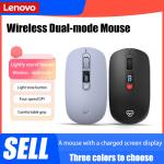 Lenovo Bluetooth Wireless Mouse with Smart Display