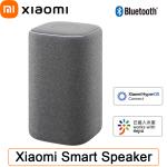 Xiaomi Smart Speaker with Voice Control and Wi-Fi