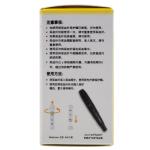 Accu Chek Softclix Slim Blood Collection Pen