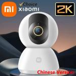 Original Xiaomi Smart Camera 2K 1296P HD 360° Angle Indoor Baby Security Monitor WIFI Night Webcam Video IP Camera Mi Smart Home