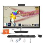 HP 27" Touchscreen All in One Desktop Computer, Intel 12-Core Ultra 7, FHD IPS Display, Adjustable Height, 64 GB DDR5, 4 TB SSD, Win 11 Pro, Jet Black, with Accessories