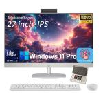 HP 27 Touch Screen All-in-One Desktop Computer PC, 64GB DDR5 RAM, 2TB SSD, Intel 12 Core Ultra 7 155U, FHD IPS Touchscreen, Wireless KB&Mouse, Win 11 Pro, 1080p Camera, Accessories