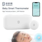 Miaomiaoce Baby Smart Thermometer Pro Digital  Accrate Measurement APP Constant Monitor Rechargeable High Temprature Alarm