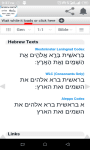 Hebrew-Greek Bible Text Analysis Tool