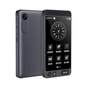 E Teacher 2025 Translator Device - 142 Languages