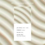 Naturium Fragrance-Free Shea Butter Body Lotion, 14 oz