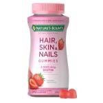 Strawberry Biotin Gummies for Hair, Skin, Nails