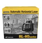 Topcon RL-H5A Rotary Laser Level Kit