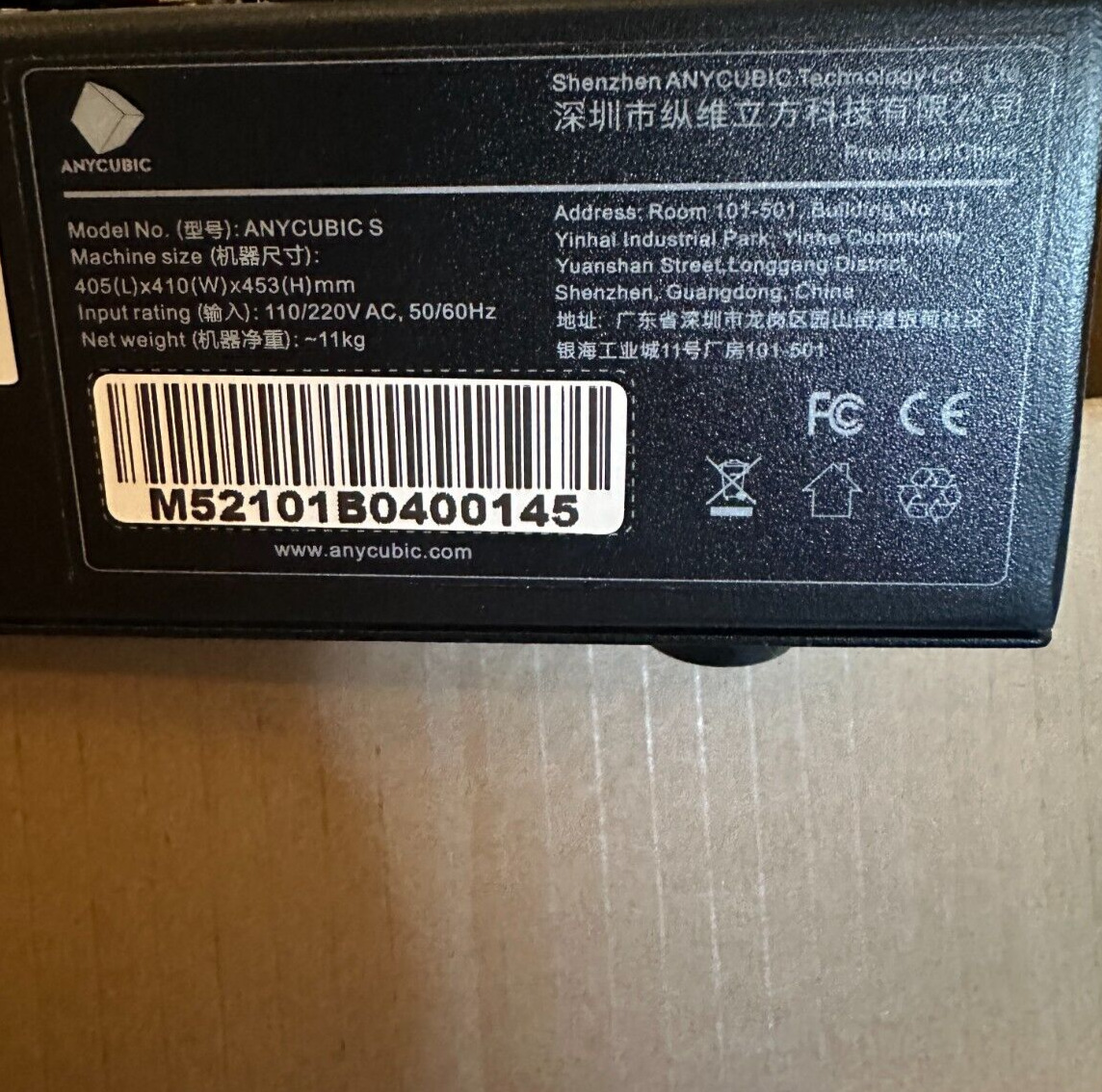 ANYCUBIC MEGA S Solid Metal 3D Printer