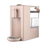 Smart Mini Hot Water Dispenser with 2.6L Tank